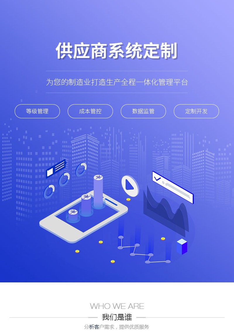 企业管理系统的革新之路:助力企业腾飞的新引擎